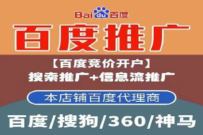 案例分享：SEM竞价推广助力企业品牌形象塑造
